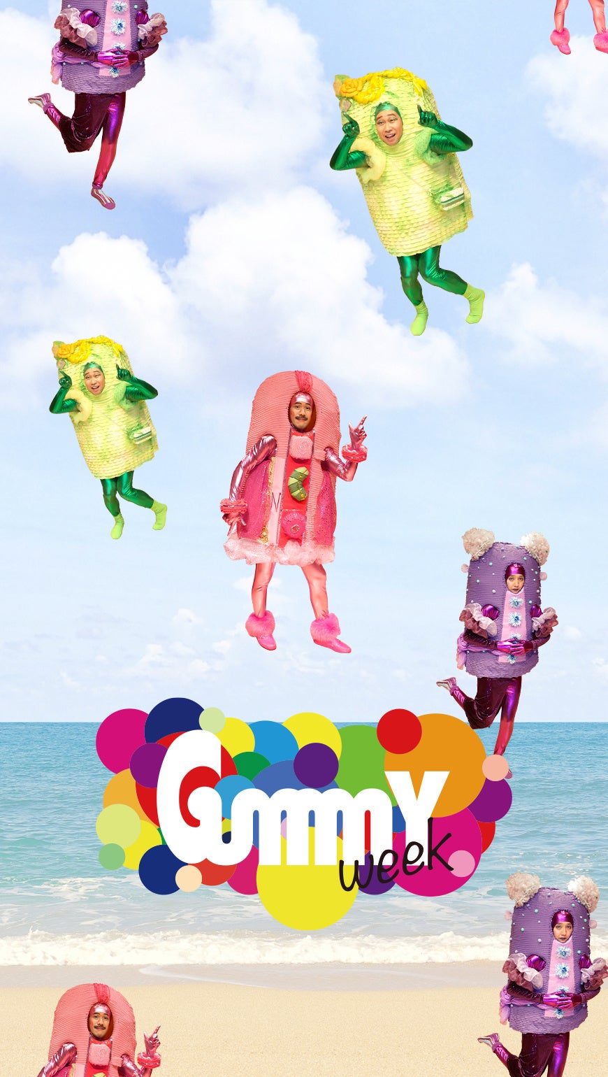 グミーメンARエフェクト