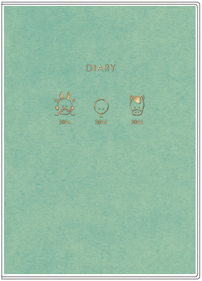 ＜3年連用ダイアリー 十二支 イメージ画像＞