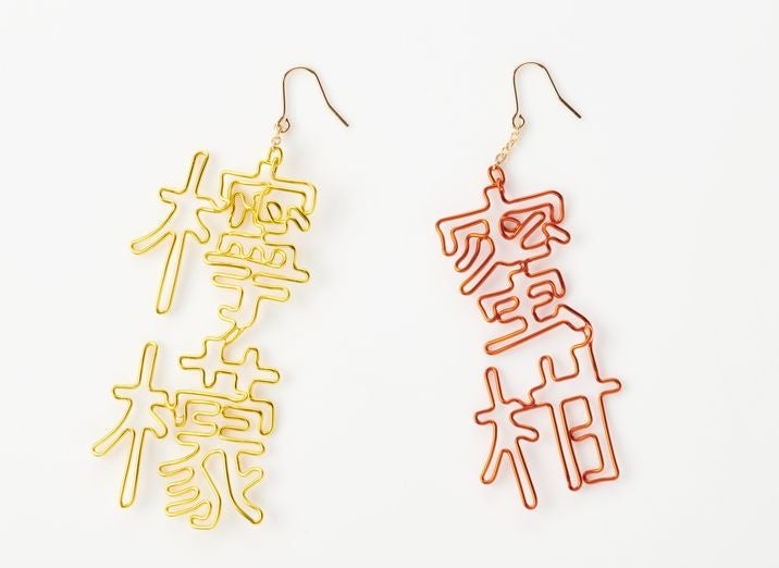 針金作家「iki」オーダー&即売会