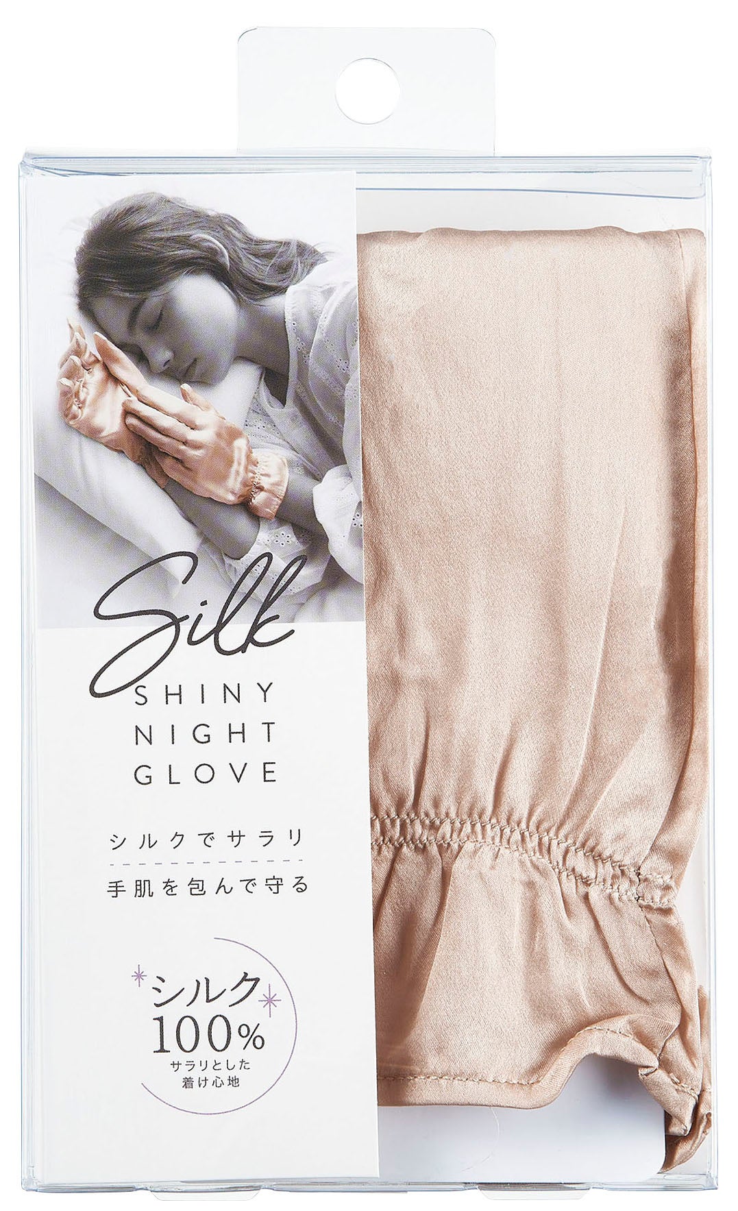 シルクシャイニーナイトグローブ①