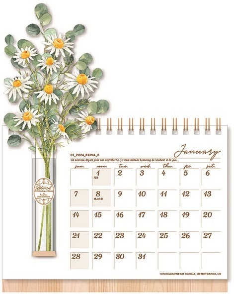 フラワーベース カモミール　イメージ画像