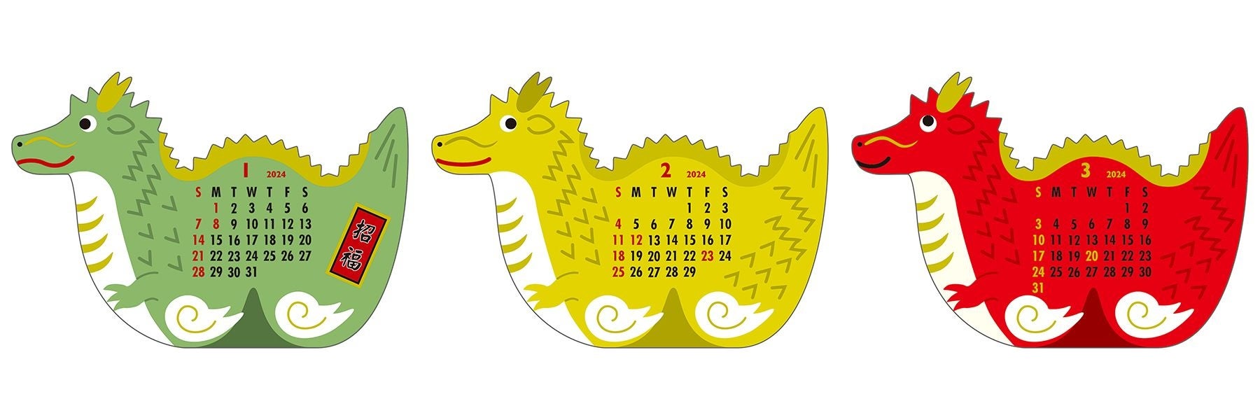 アニマルダイカットカレンダー 辰　イメージ