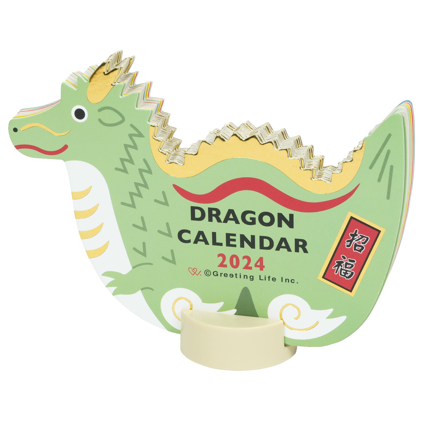 アニマルダイカットカレンダー 辰