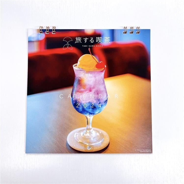 ロフト限定 ｅｍｏｔｉｏｎ！／旅する喫茶カレンダー 壁掛け