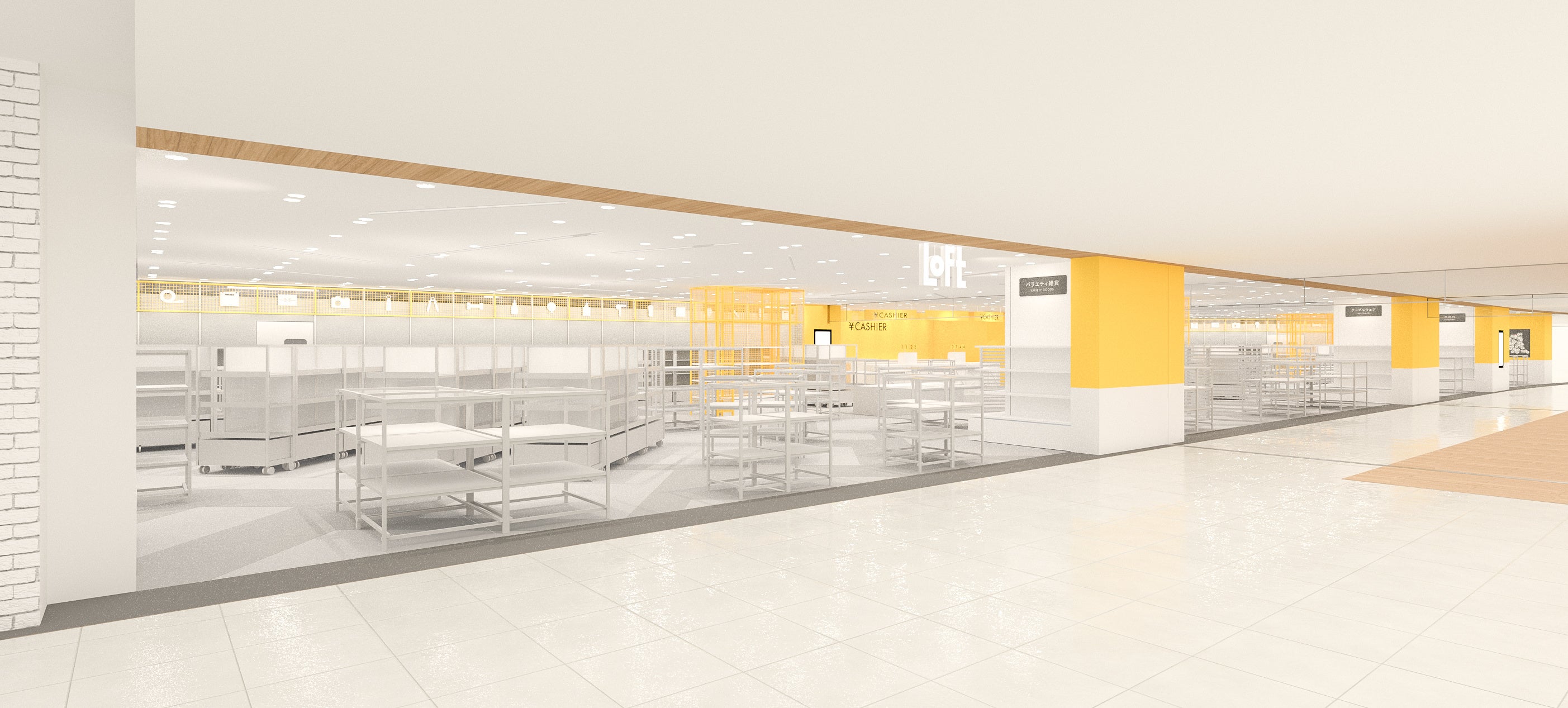 長岡ロフト店舗イメージ