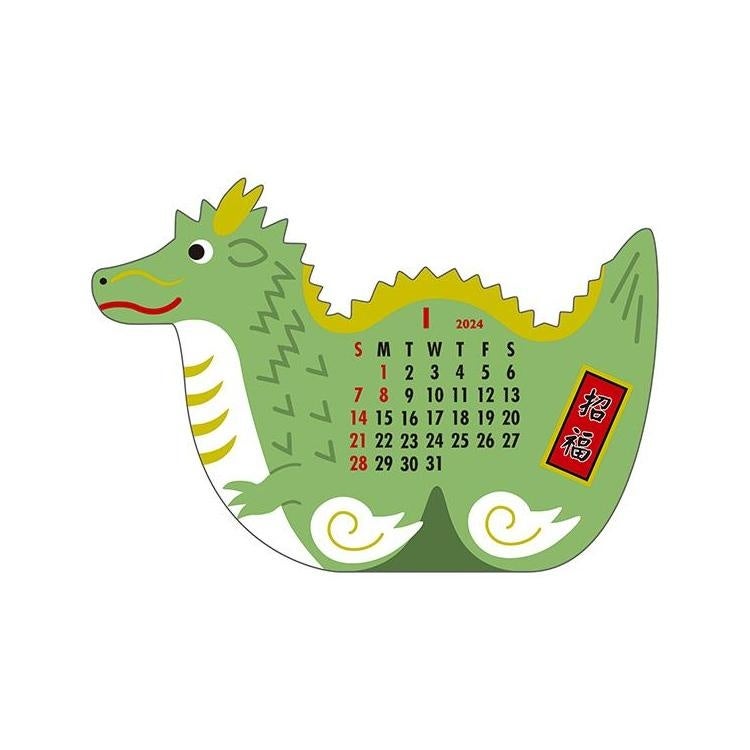 アニマルダイカットカレンダー 辰