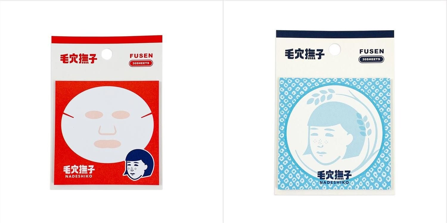 ＜毛穴撫子文具　付箋 2種＞