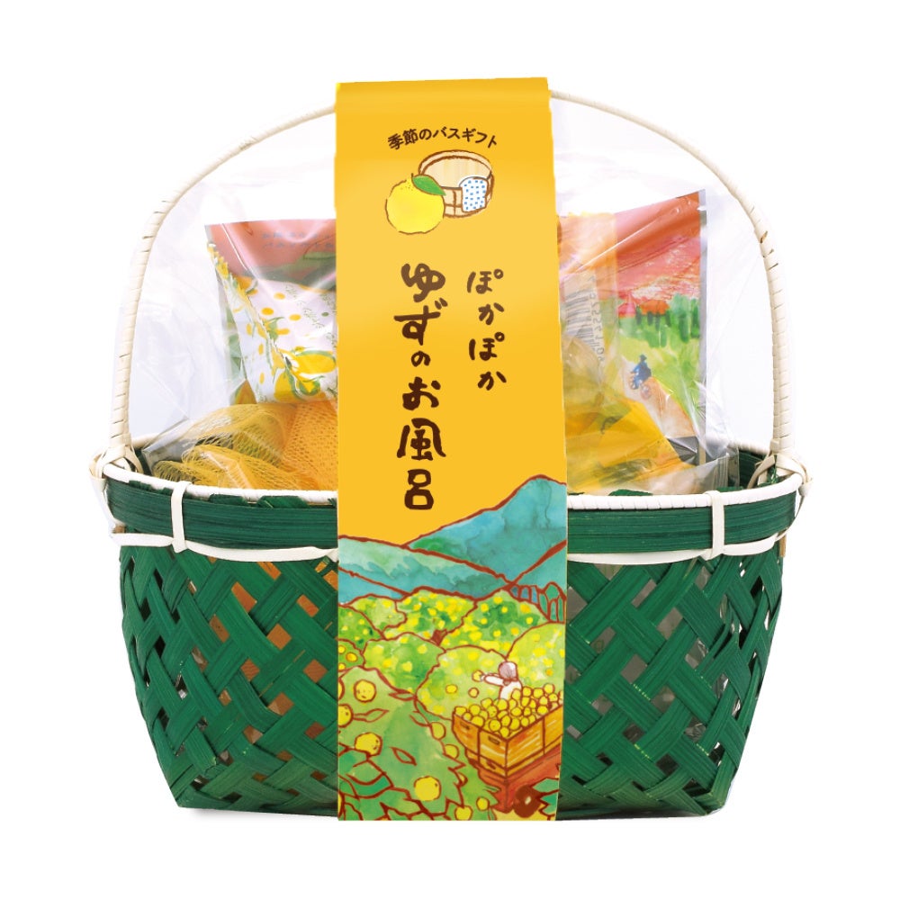 カゴギフト　ゆず