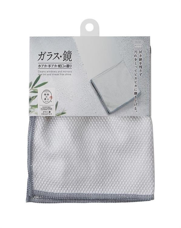 ガラス鏡ピカッとクロス 2枚入り