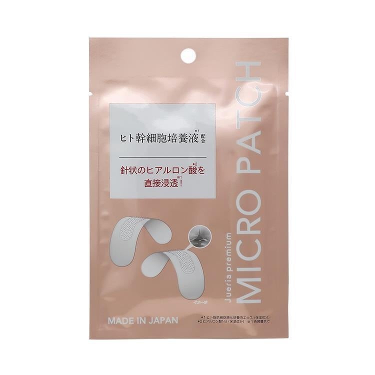 ジュエリアプレミアム　マイクロパッチ　1回分　2枚入り
