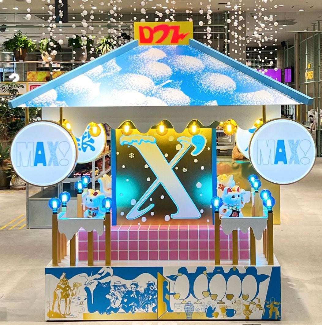 1階エントランスオブジェ 「X’MAX!」