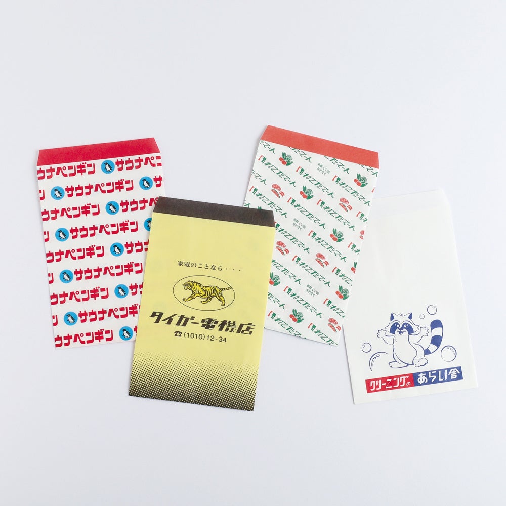 グリーンフラッシュ　おすそわけ袋