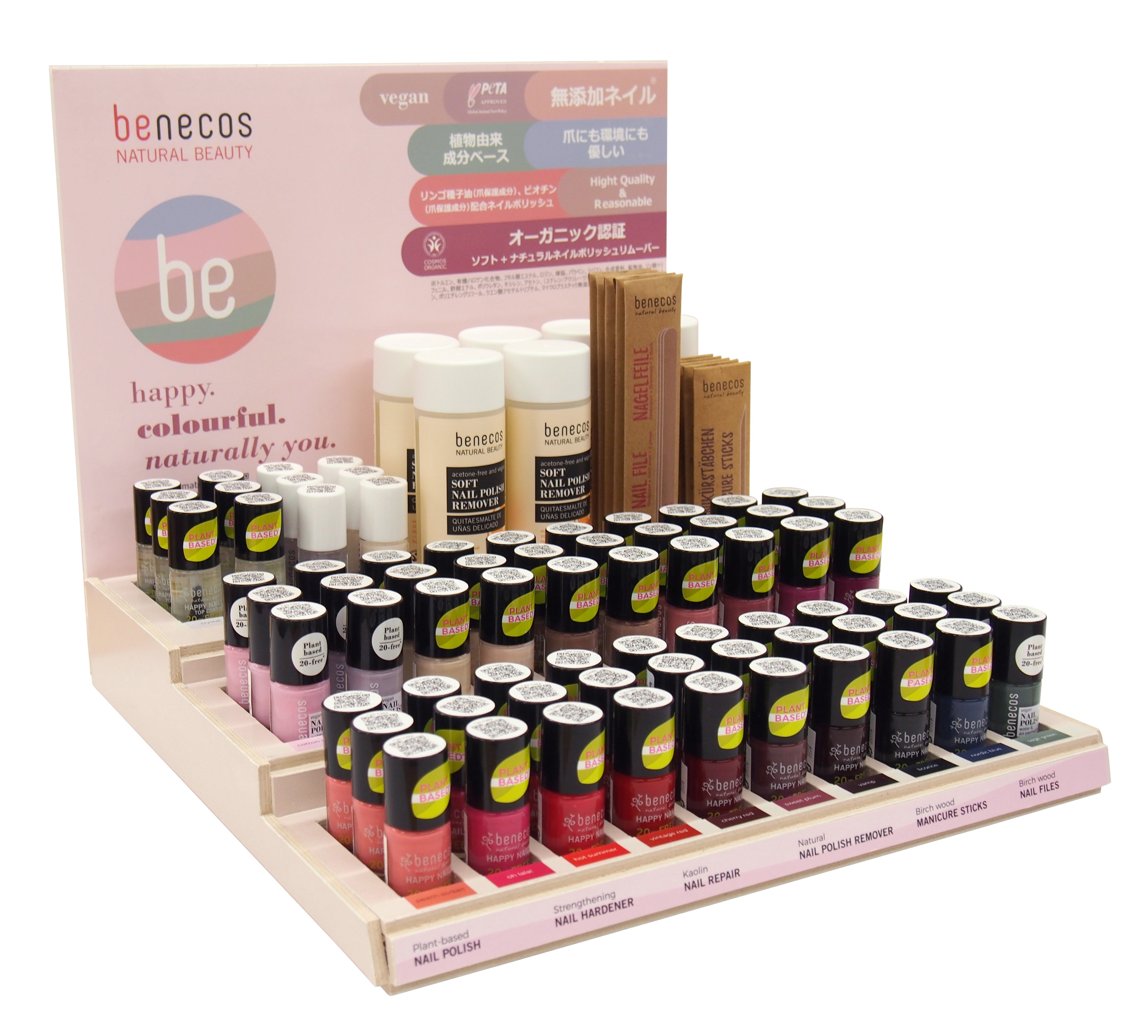 商品陳列イメージ