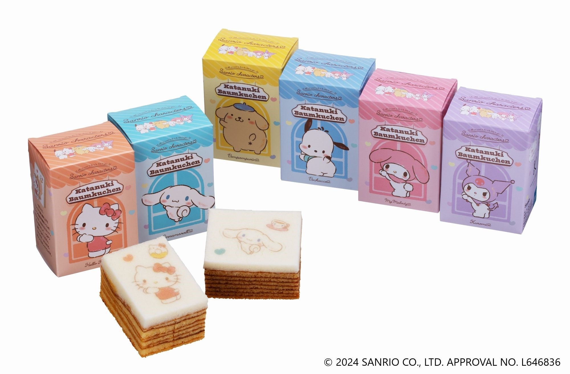 ハローキティの型ぬきバウム　プレーン ほか