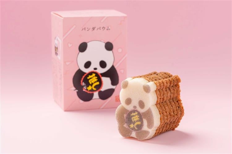 推しパンダバウム ココア