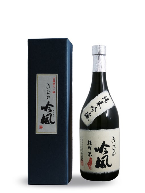 きびの吟風醸雄町米極純米吟醸