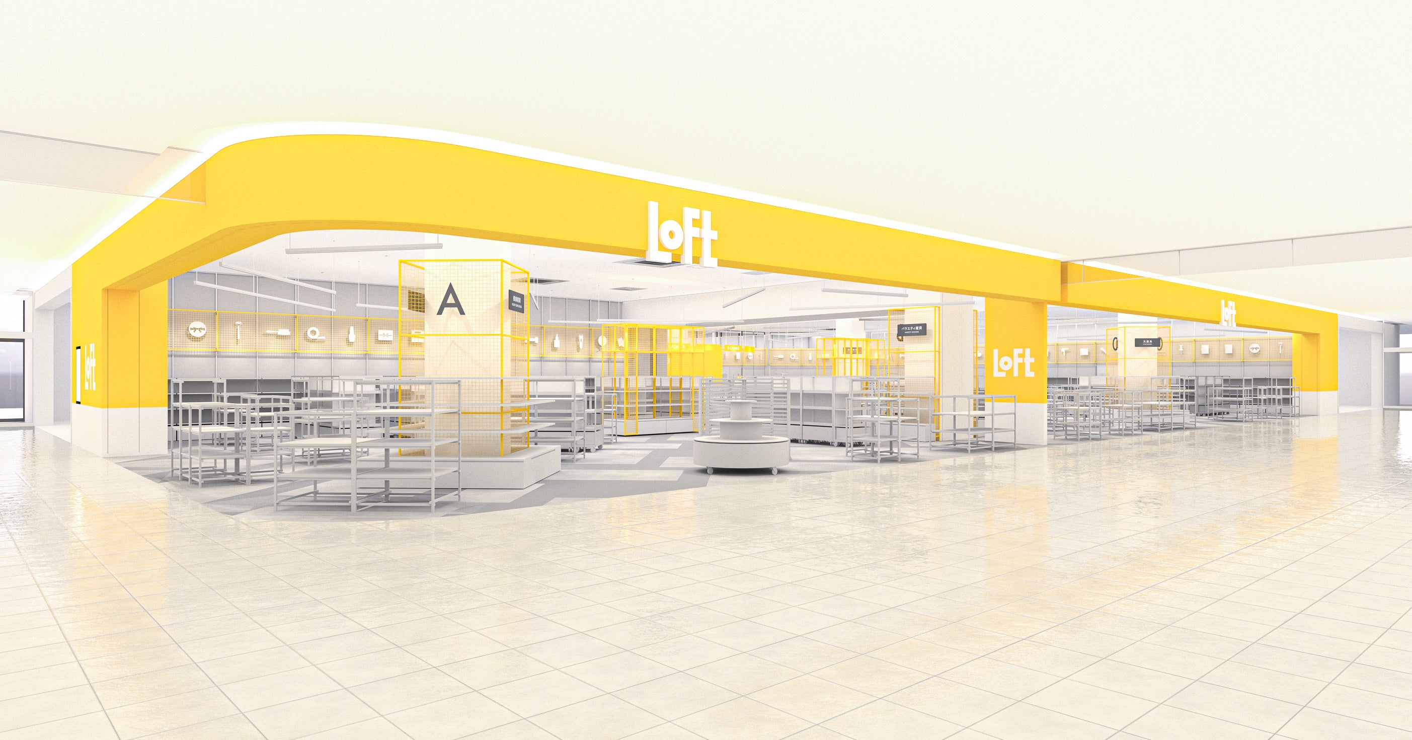 蘇我ロフト店舗イメージ