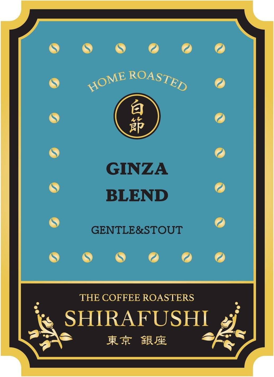 BONGEN GINZA BLEND 200g(豆)