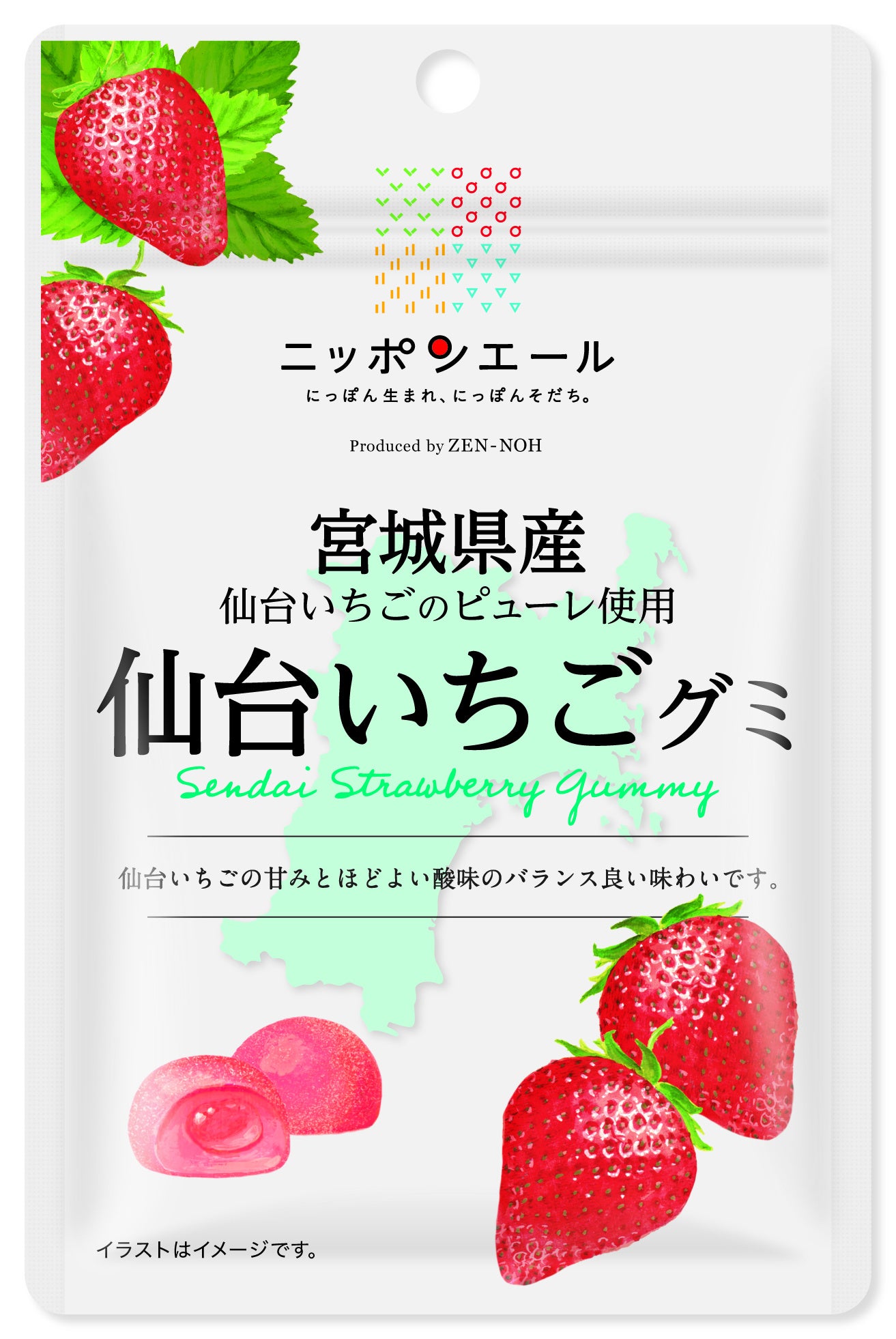 ニッポンエール 宮城県産仙台いちごグミ