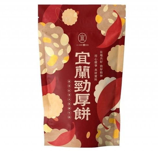 台湾おこし(桜エビ･蜜香る紅茶)(8g×10個)