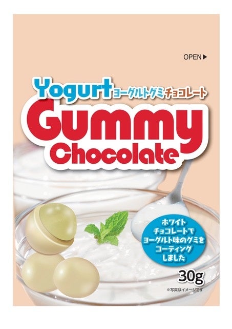 グミチョコ　ヨーグルト味