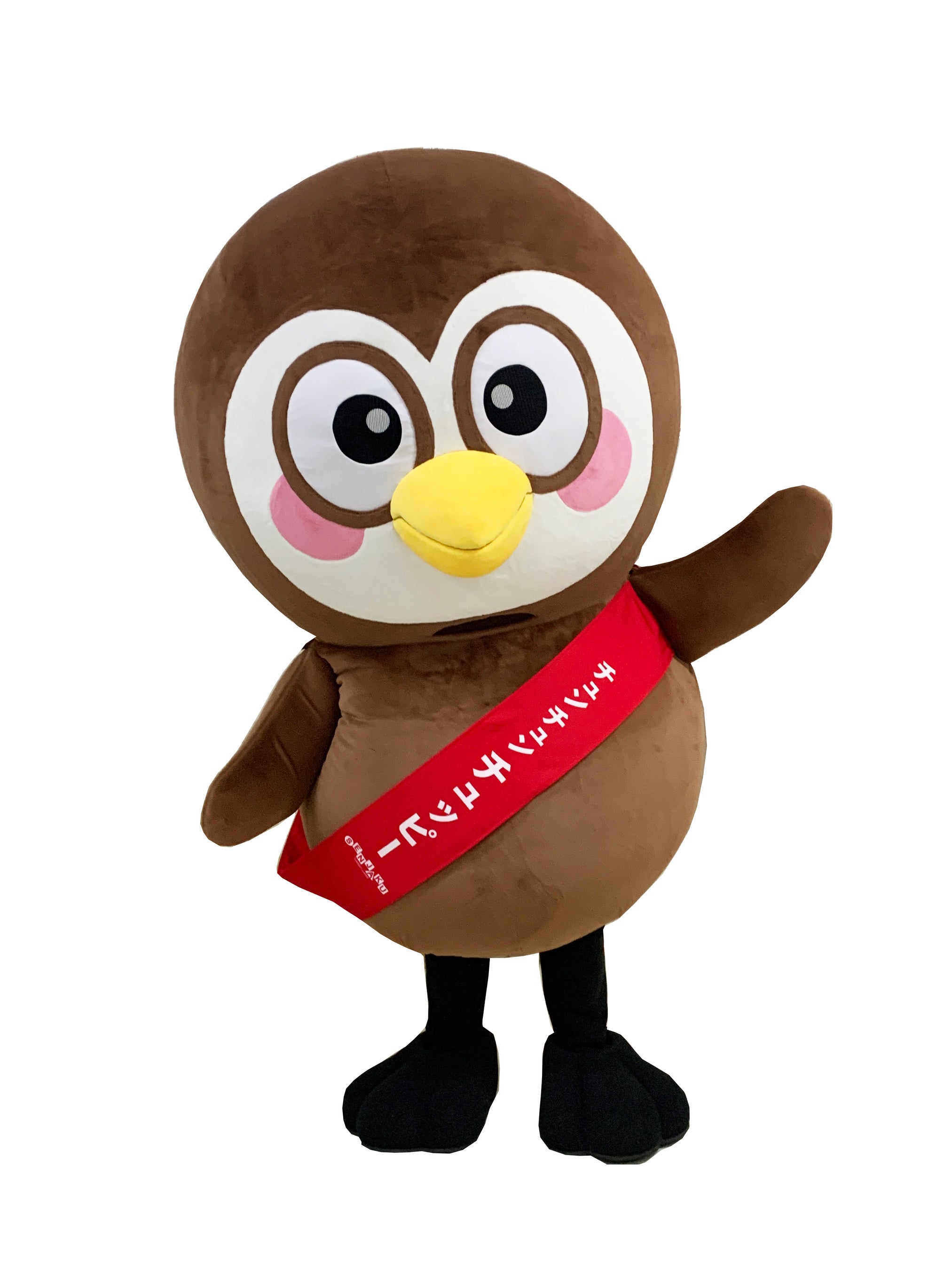 「チュンチュンチュッピー」