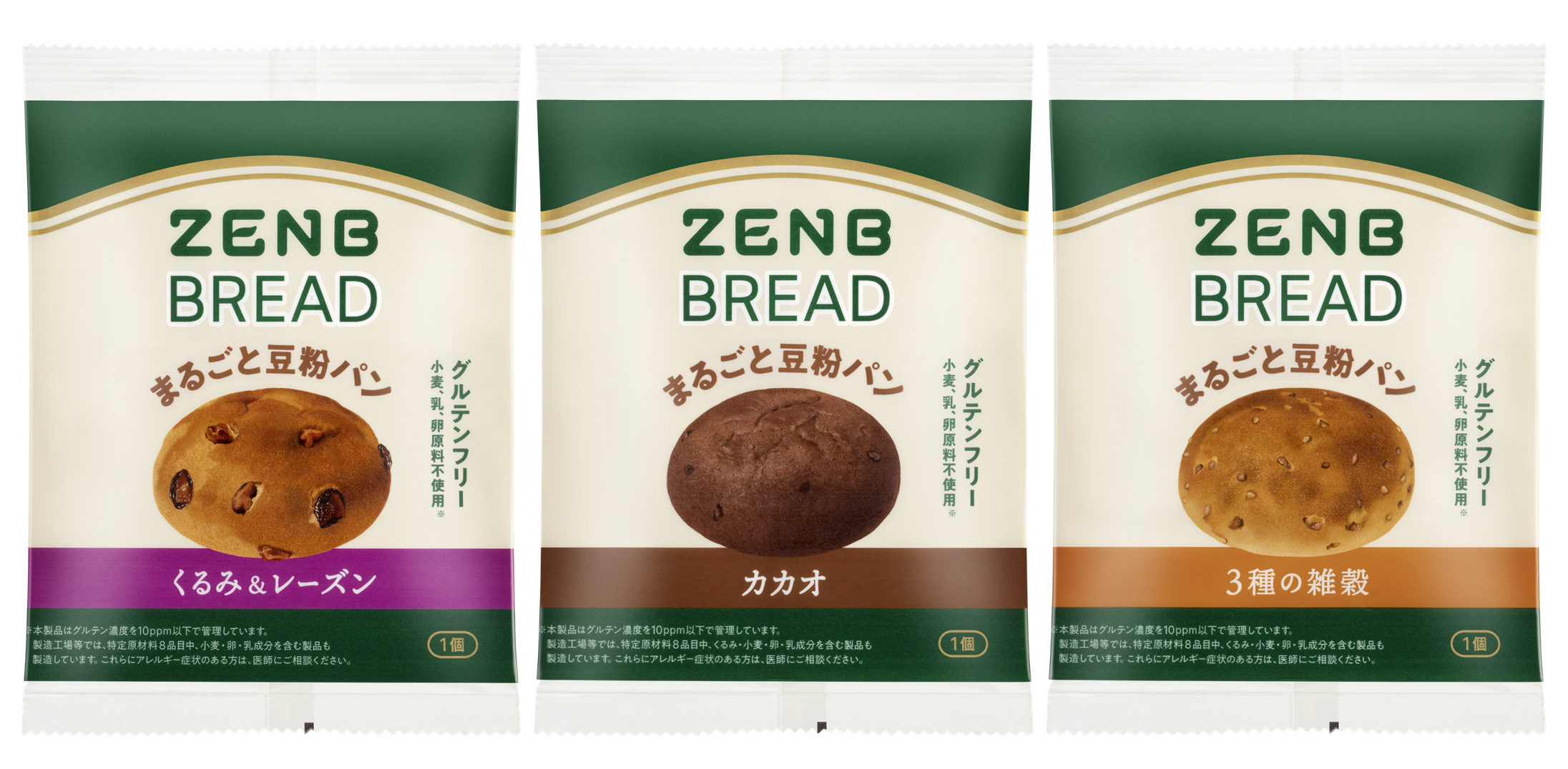 ZENBブレッド 3種