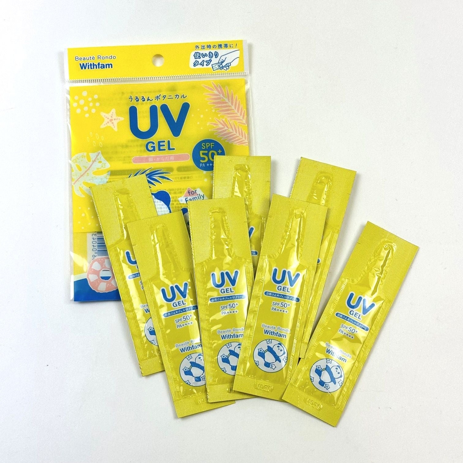 ビューテロンド　Withfam　モイストリッチUVジェル