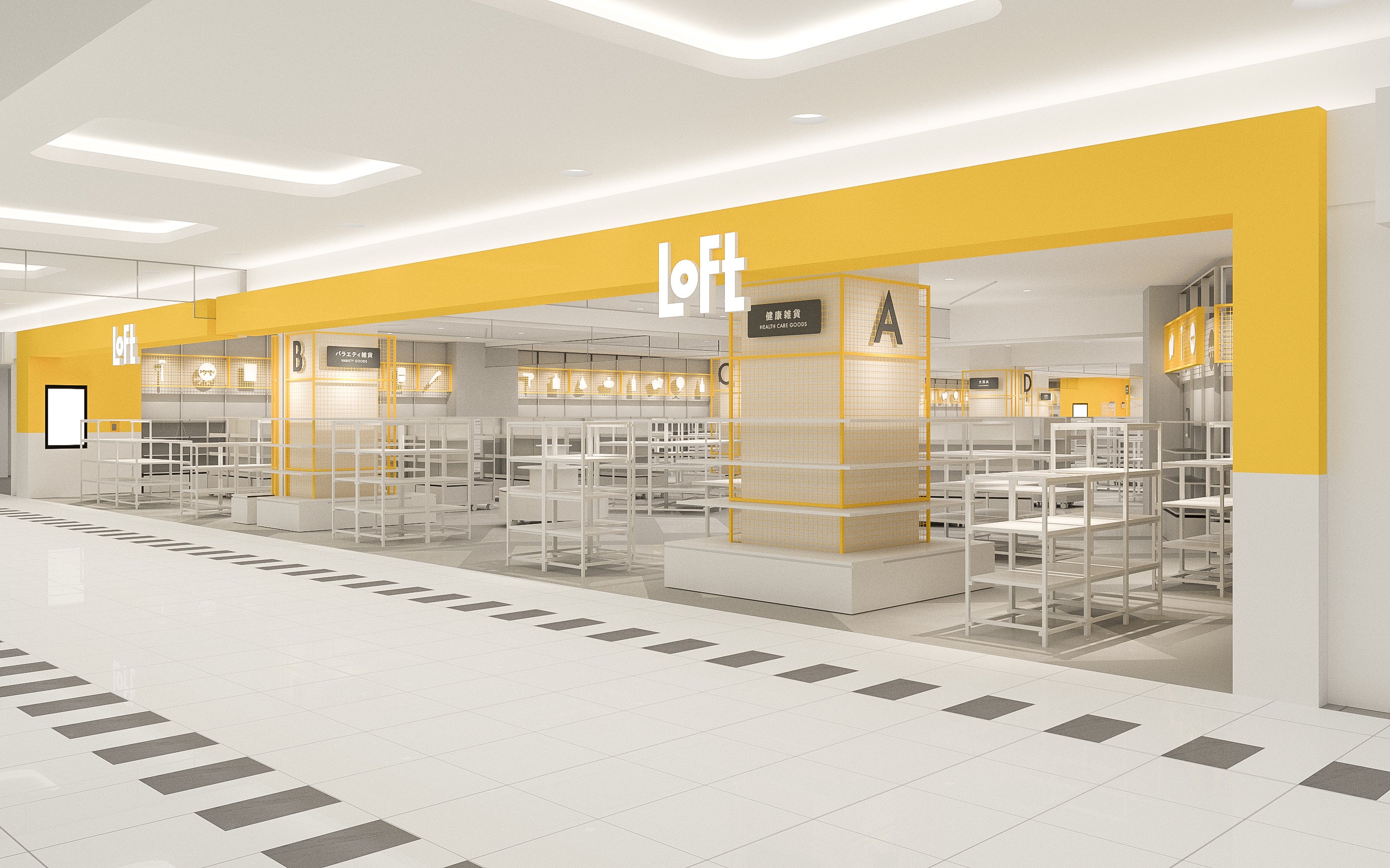 鈴鹿ロフト 店舗イメージ