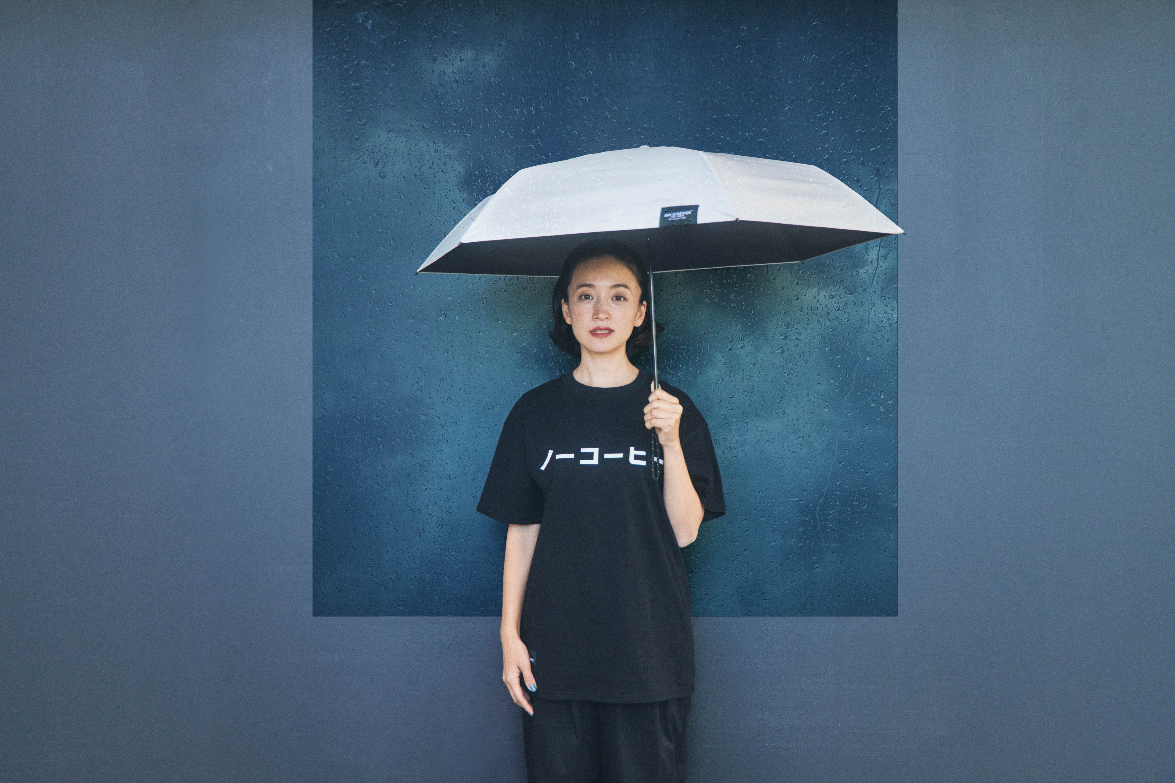 ノーアンブレラ コーヒーカラー ミニ 使用シーン