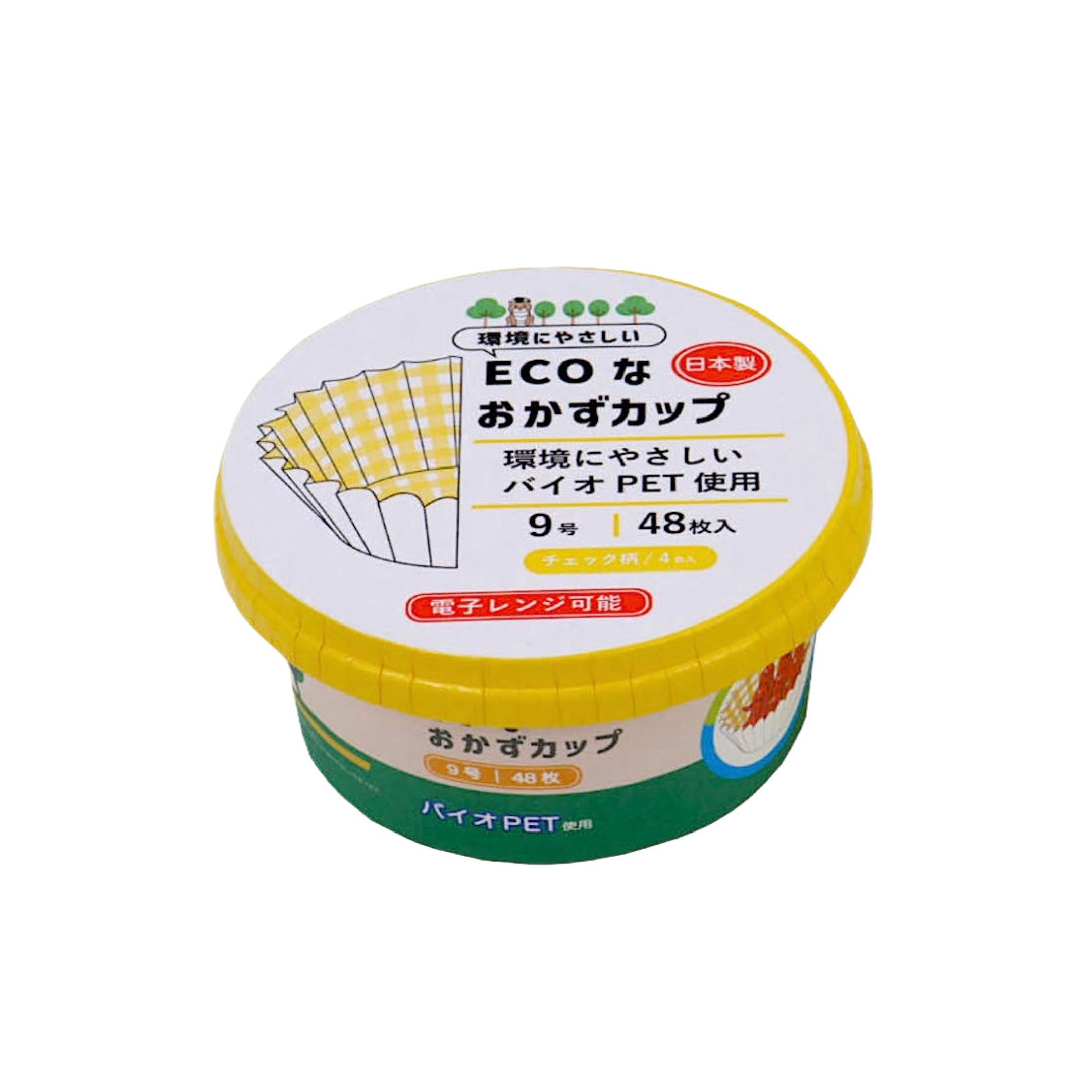 環境にやさしいECOなおかずカップ9号