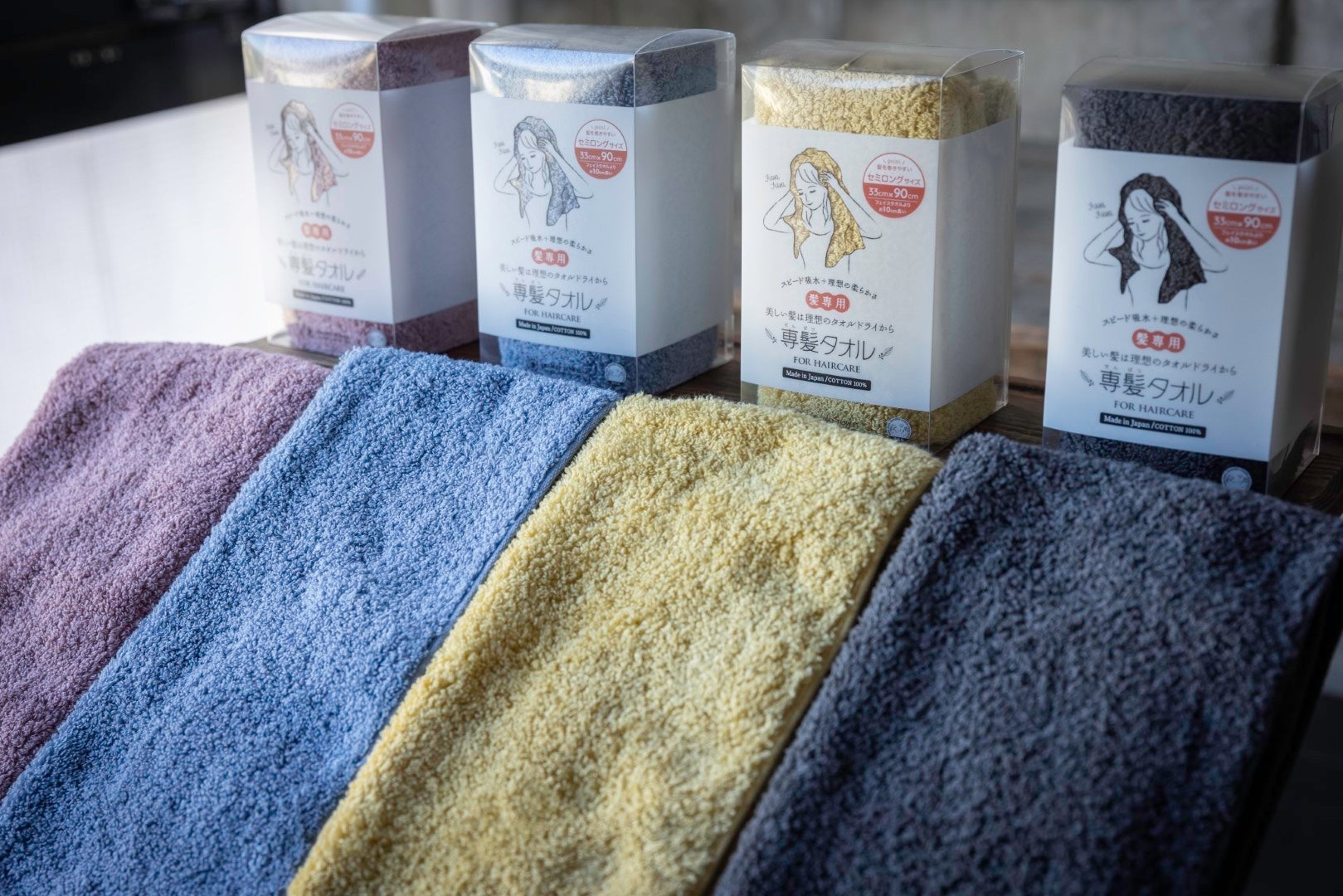 専髪タオルセミロング