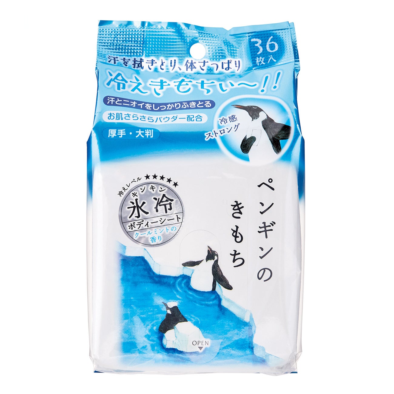 氷冷ボディーシート
