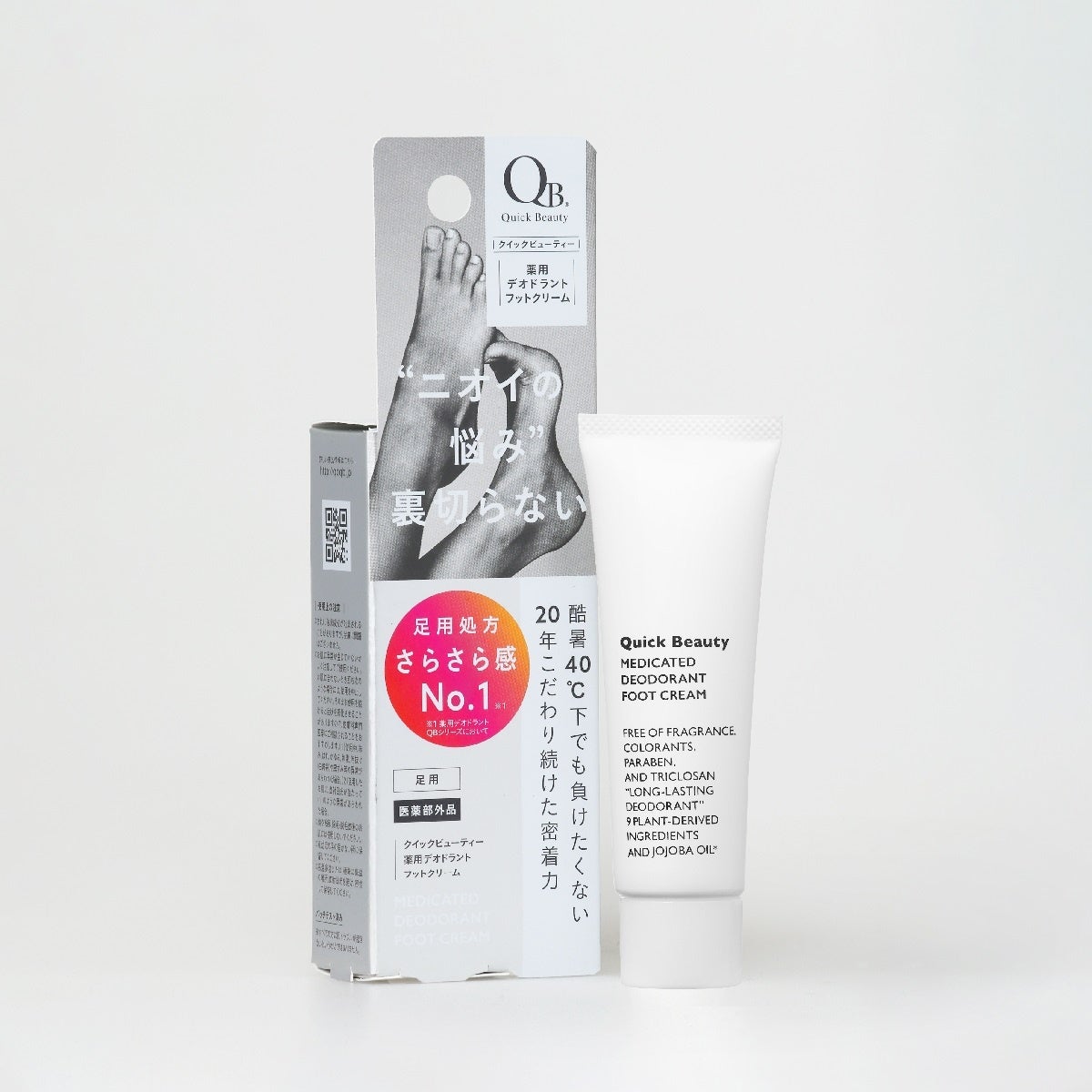 クイックビューティ 薬用デオドラントフットクリーム