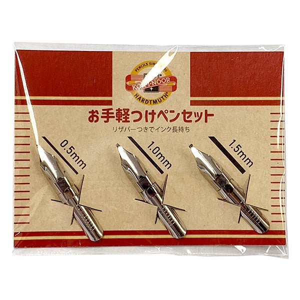 コヒノール Ornament nib 3個セット(0.5・1.0・1.5)(プリコ)