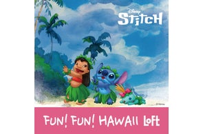 【ロフト】ハワイアン航空往復券が当たる!LOFT FUN!FUN!HAWAIIキャンペーン開催