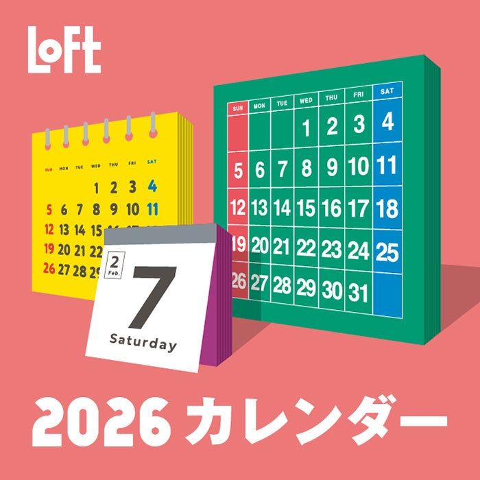 MoMA Design Store】アーティスト村上隆とのコラボレーション