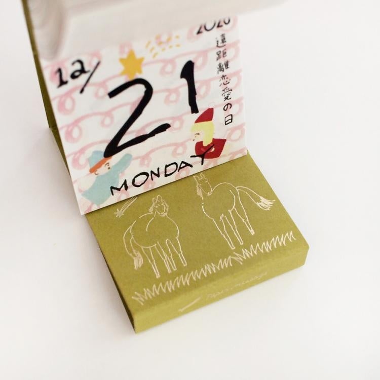 ロフト】ミニサイズの日めくりカレンダーに注目！「ロフト 2026年版