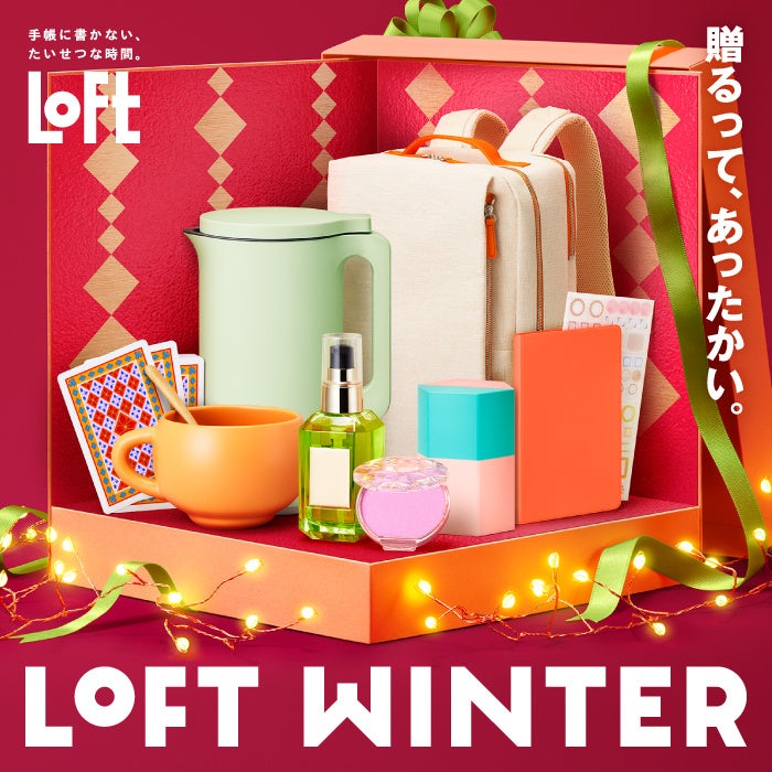 MoMA Design Store】アーティスト村上隆とのコラボレーションによる