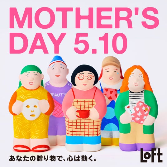 【ロフト】日頃の感謝を伝える日に「MOTHER’S DAY 5.10」開催 【ロフト】日頃の感謝を伝える日に「MOTHER’S DAY 5.10」開催