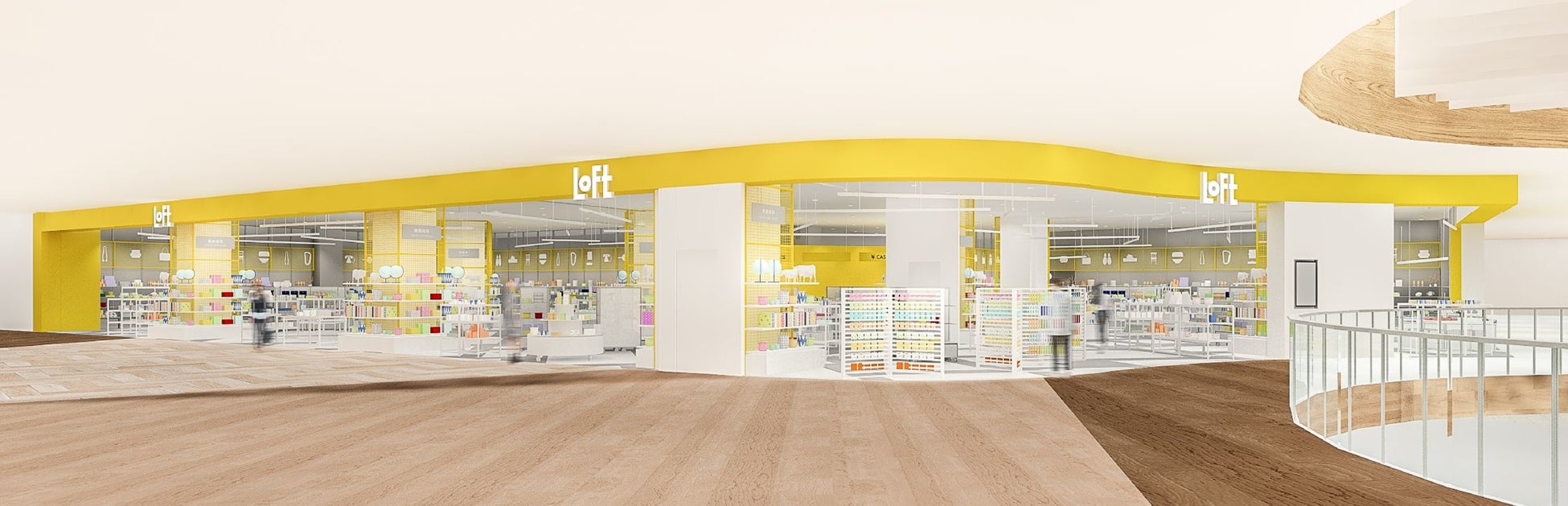 春日井ロフト店舗イメージ