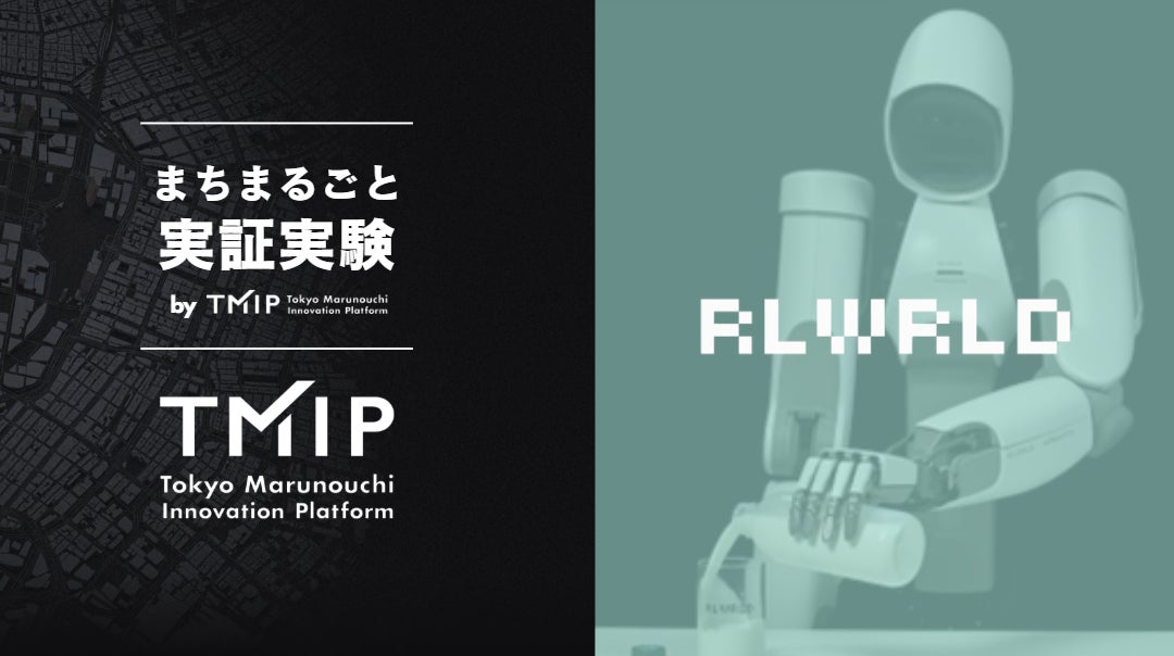 RLWRLD, 도쿄 거리에서 로봇 AI로 음료 전달·빈 용기 회수 실증 예고