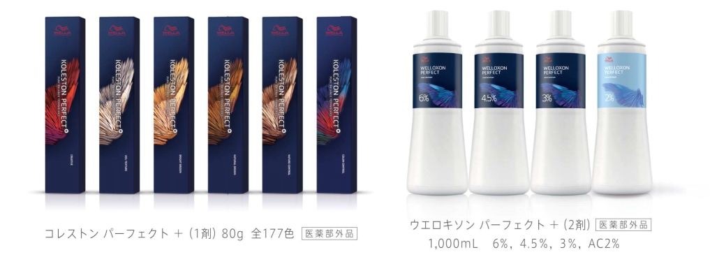 LUXE COLOR COLLECTION（リュクスカラーコレクション）」が新登場