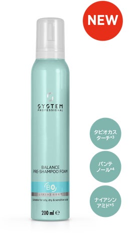SYSTEM PROFESSIONAL』から始める、頭皮バランスを整える“プレ SYSTEM PROFESSIONAL』から始める、頭皮バランスを整える“プレ