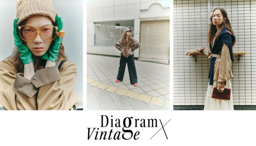 「Vintage」をテーマに新たな企画を10月9日（金）からスタート