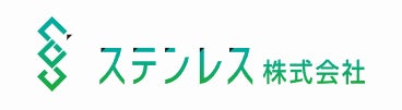 ステンレス株式会社