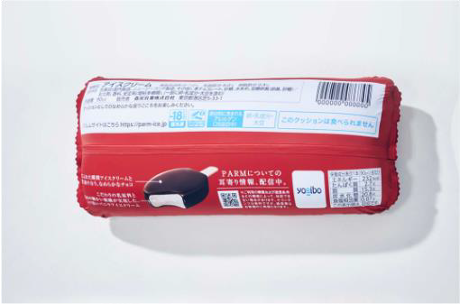 裏面の成分表示まで完全再現