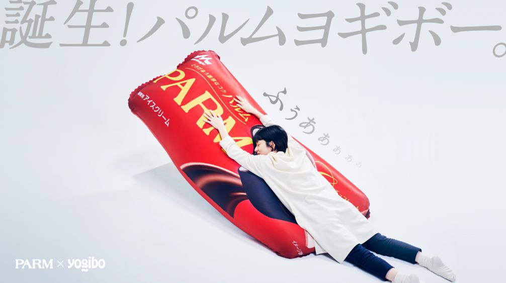 ヨギボー×パルムの超異色コラボが実現 Yogiboソファがまるでパルムの