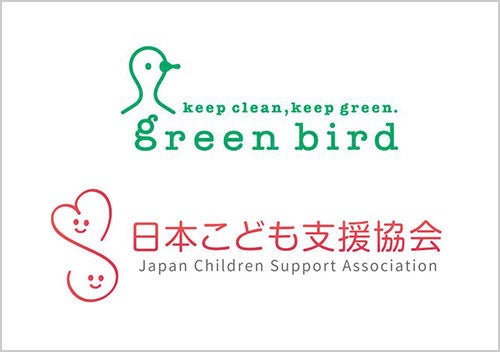 TANZAQ で広告出稿している社会団体(一部)