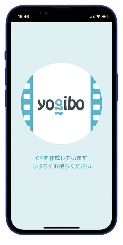 ③入力された情報を元にアプリがCM動画を作成します。